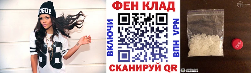 даркнет официальный сайт  Сланцы  Amphetamine Premium  kraken как зайти 