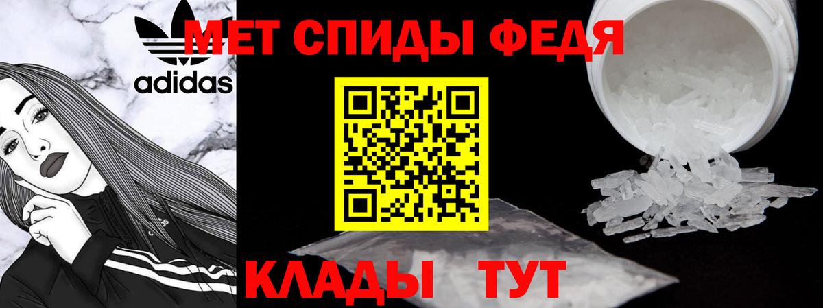 Амфетамин Розовый Сланцы