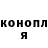 ГАШ hashish Fake 3