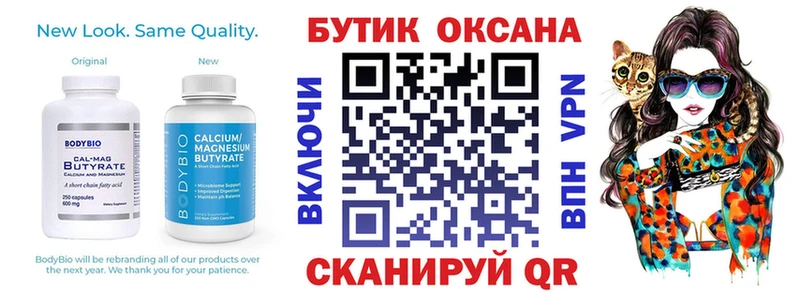 Бутират жидкий экстази  сайты даркнета состав  Сланцы 