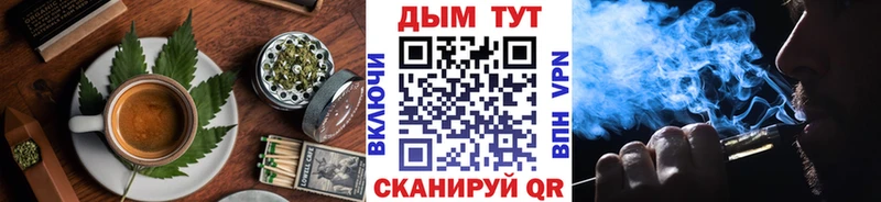 наркошоп кракен сайт Canna-Cookies конопля Сланцы