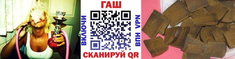 ГАШИШ убойный закладка Сланцы
