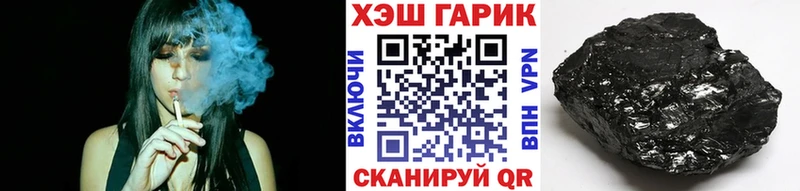 ГАШИШ Ice-O-Lator Сланцы