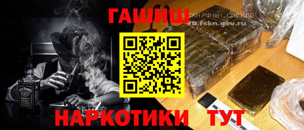 Сланцы  Гашиш убойный  Вход с VPN  Гашиш AMNESIA HAZE 