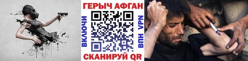 даркнет сайт  Сланцы  Героин белый 