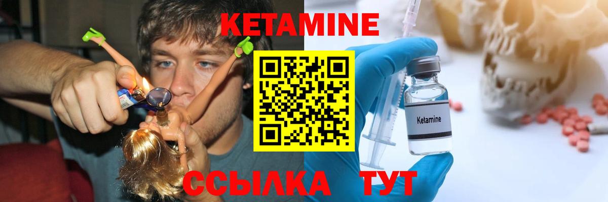 COCAIN  МЕФ   Сланцы  Каннабис  НБОМе  ГАШИШ  Гашиш  Купить закладку  Вход с VPN 