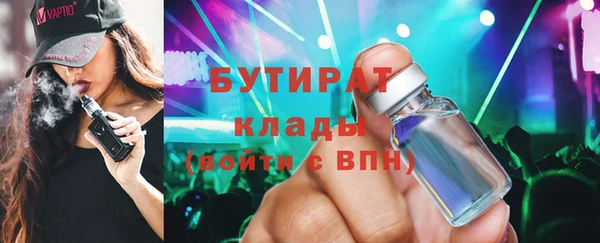 сатива Зеленокумск