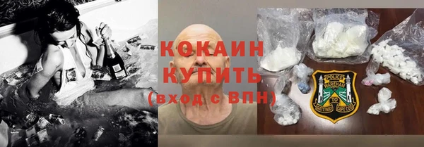 ГАЛЛЮЦИНОГЕННЫЕ ГРИБЫ Зерноград