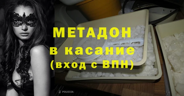 скорость mdpv Пролетарск