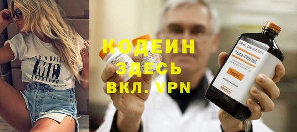 мефедрон Протвино