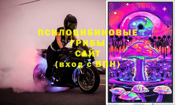MESCALINE Инсар