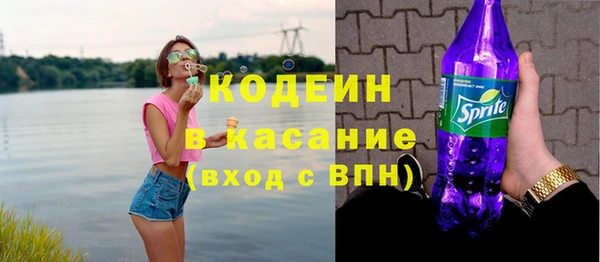 мефедрон Протвино
