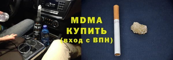 ГАЛЛЮЦИНОГЕННЫЕ ГРИБЫ Зерноград