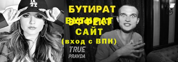мефедрон Протвино