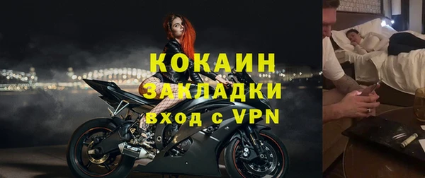 альфа пвп Приозерск