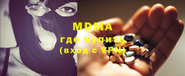 MESCALINE Инсар
