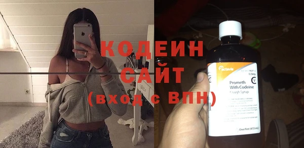 сатива Зеленокумск