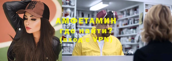 ГАЛЛЮЦИНОГЕННЫЕ ГРИБЫ Зерноград