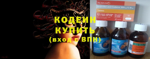 ГАЛЛЮЦИНОГЕННЫЕ ГРИБЫ Зерноград