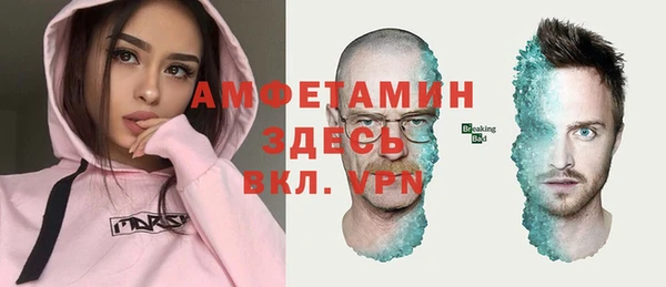 мефедрон Протвино