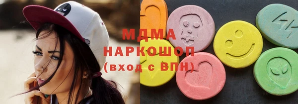 ГАЛЛЮЦИНОГЕННЫЕ ГРИБЫ Зерноград
