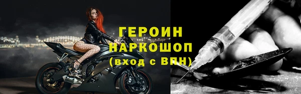 ГАЛЛЮЦИНОГЕННЫЕ ГРИБЫ Зерноград