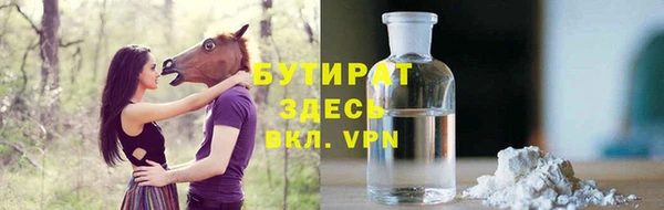 ГАЛЛЮЦИНОГЕННЫЕ ГРИБЫ Зерноград
