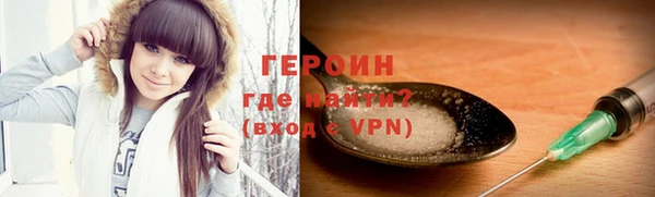 сатива Зеленокумск