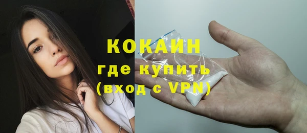 альфа пвп Приозерск