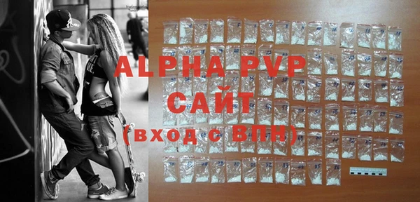 альфа пвп Приозерск