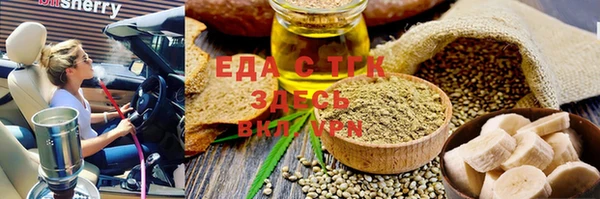 сатива Зеленокумск