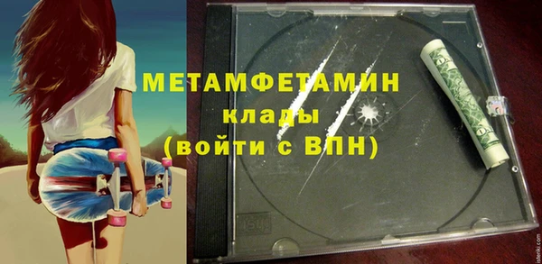 гидропоника Ишимбай