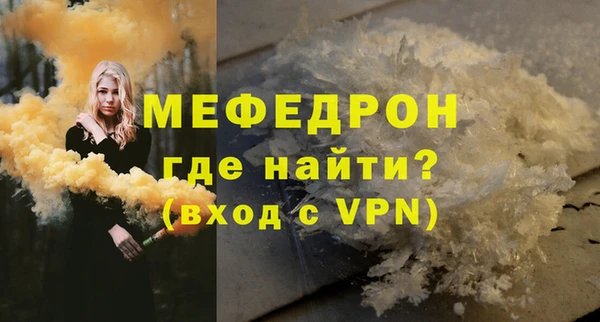 скорость mdpv Пролетарск
