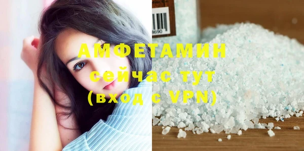 скорость mdpv Пролетарск