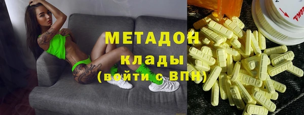 скорость mdpv Пролетарск