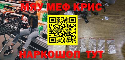 каннабис Кингисепп