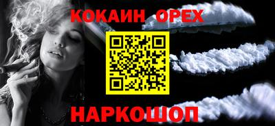 индика Кинель
