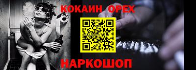 каннабис Кингисепп