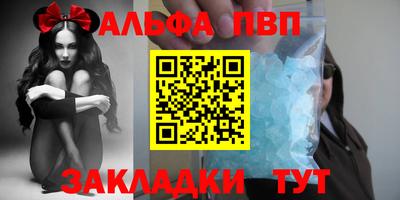 бошки Комсомольск-на-Амуре