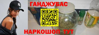 каннабис Кингисепп