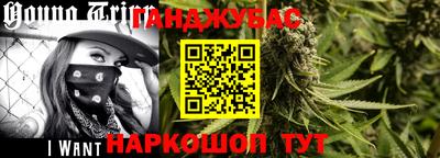 каннабис Кингисепп