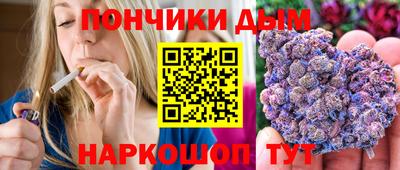 каннабис Кингисепп