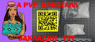 прущая мука Кимры