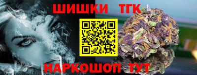 каннабис Кингисепп