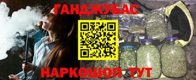 каннабис Кингисепп