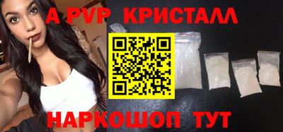 каннабис Кингисепп