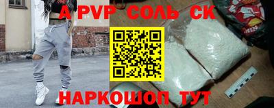 каннабис Кингисепп