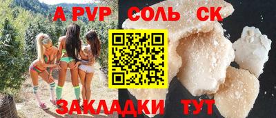 индика Кинель