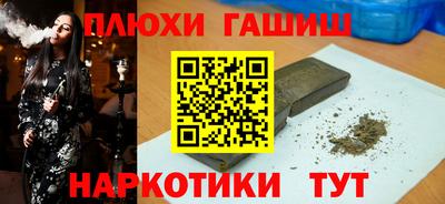 индика Кинель
