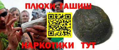 каннабис Кингисепп